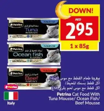 Viva Petrina Cat Food with Tuna Mousse/Ocean Fish/Beef Mousse offer