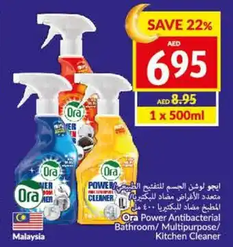 Viva Ora Powder Antibacterial Bathroom/Multipurpose/Kitchen Cleaner offer