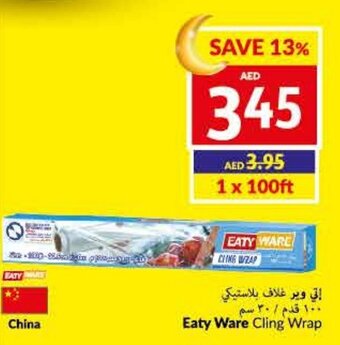 Viva Eaty Ware Cling Wrap offer