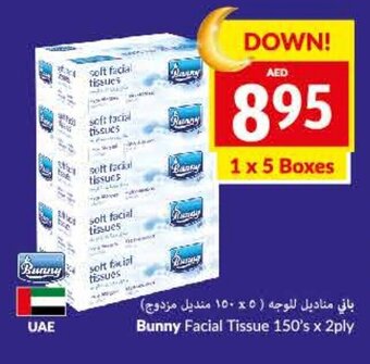 Viva Bunny Facial Tissue 150's x 2 ply offer
