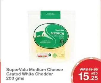 Choithrams SuperValu Medium Cheese Grated White Cheddar 200gms offer