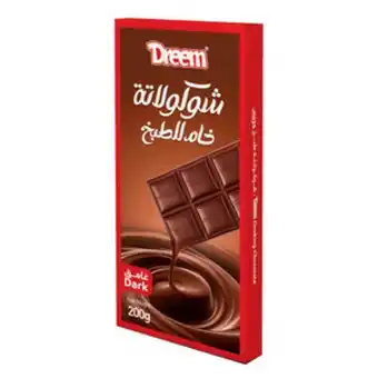 Lulu Hypermarket Dreem cooking chocolate dark 200g offer