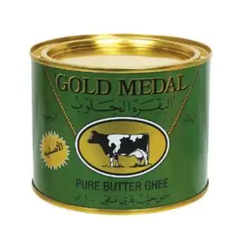 Lulu Hypermarket Gold medal pure butter ghee 400g offer