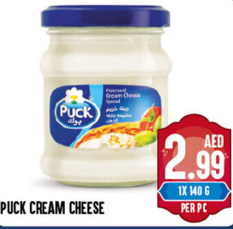 Day To Day Puck Cream Cheese offer