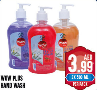 Day To Day Wow Plus Hand Wash offer