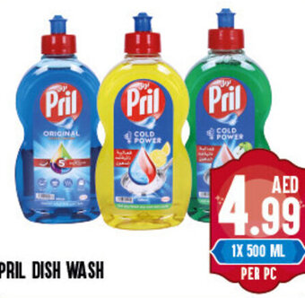 Day To Day Pril Dish Wash offer