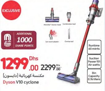 Carrefour Dyson V10 cyclone offer