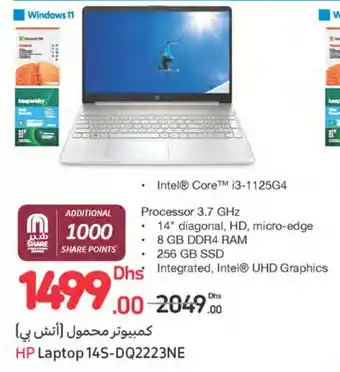 Carrefour HP Laptop 14S-DQ2223NE offer