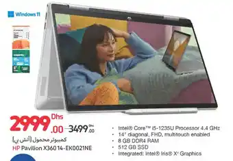 Carrefour HP Pavilion X360 14-EK0021NE offer