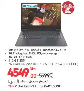 Carrefour HP Victus by HP Laptop 16-D1053NE offer