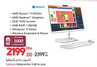 Carrefour Lenovo Ideacentre 3 all in one offer