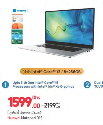 Carrefour Huawei Matepad D15 offer