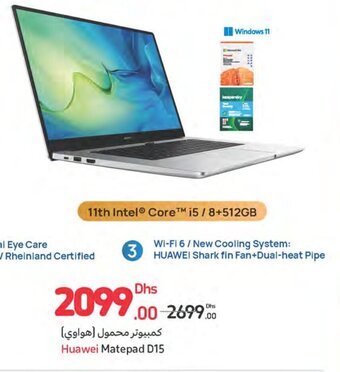 Carrefour Huawei Matepad D15 offer