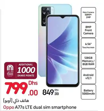 Carrefour Oppo A77s LTE dual sim smartphone offer