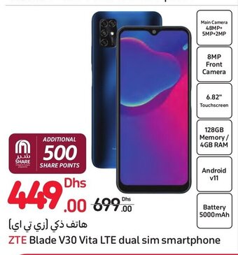 Carrefour ZTE Blade V30 Vita LTE dual sim smartphone offer