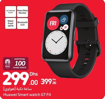 Carrefour Huawei Smart watch GT Fit offer