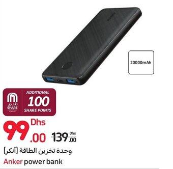 Carrefour Anker power bank offer