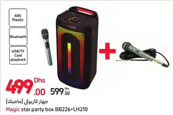 Carrefour Magic star party box BB226+LH210 offer