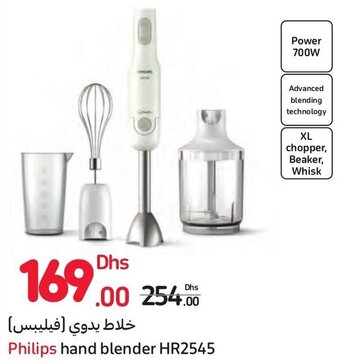 Carrefour Philips hand blender HR2545 offer
