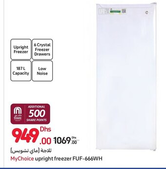 Carrefour MyChoice upright freezer FUF-666WH offer