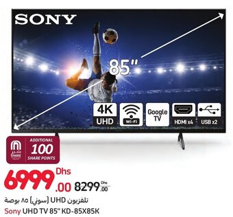 Carrefour Sony UHD TV 85" KD-85X85K offer