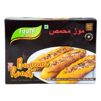Lulu Hypermarket Faani banana roast 350 g offer