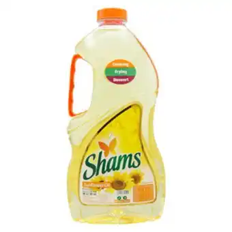 Lulu Hypermarket Shams sunflower oil 2.9litre offer