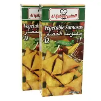 Lulu Hypermarket Al kabeer vegetable samosas 240g x 2pcs offer
