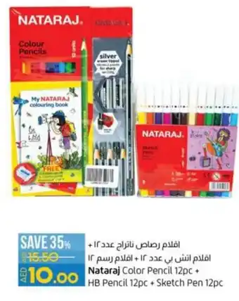 Lulu Hypermarket Nataraj Color Pencil 12 pc+HB Pencil 12pc + Sketch Pen 12pc offer