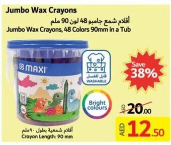 Lulu Hypermarket Jumbo Wax Crayons offer
