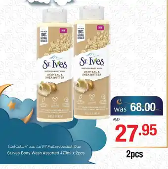 Abu Dhabi Coop St. Ives Body Wash Assorted 473mlx2pcs offer