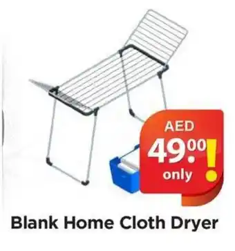 Al Madina Hypermarket Blank Home Cloth Dryer offer