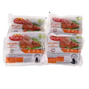 Lulu Hypermarket Seara chicken franks 4 x 340g offer