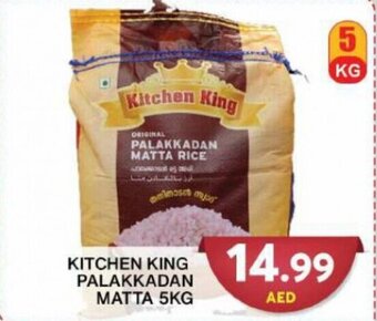 Grand Hyper Market Kitchen King Palakkadan Matta 5kg offer