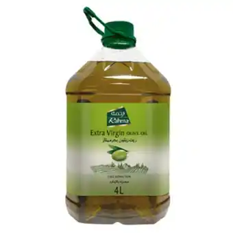 Lulu Hypermarket Rahma extra virgin olive oil 4litre offer