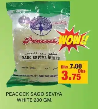 Al Adil Peacock Sago Seviya White 200gm. offer