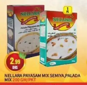 PARCO Hypermarket Nellara Payasam Mix Semiya, Palada Mix 200 gm/pkt offer