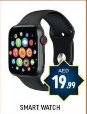 Shaklan Smart Watch offer