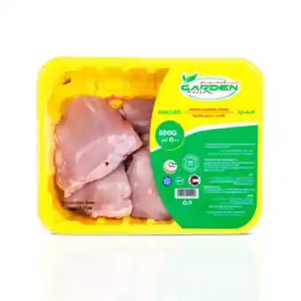 Lulu Hypermarket Garden fresh chicken thigh 500g offer