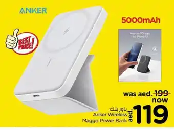 Nesto Anker Wireless Maggo Power Bank offer