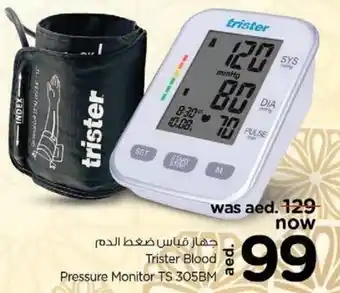 Nesto Trister Blood Pressure Monitor TS 305BM offer
