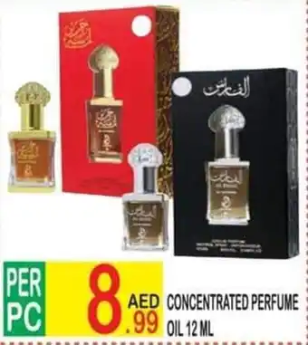 Dream Land Center CONCENTRATED PERFUME OIL 12 ML offer