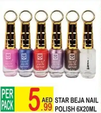 Dream Land Center STAR BEJA NAIL POLISH 6X20ML offer