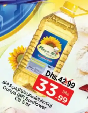 Nesto Dunya IBR Sunflower Oil 5 ltr offer