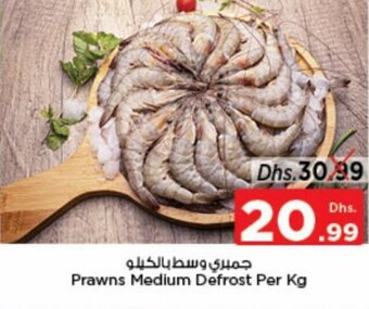 Nesto Prawns Medium Defrost Per Kg offer
