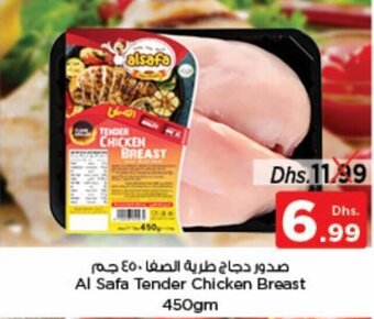 Nesto Al Safa Tender Chicken Breast 450gm offer