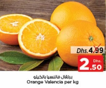 Nesto Orange Valencia per kg offer