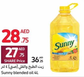 Carrefour Sunny blended oil 4L offer