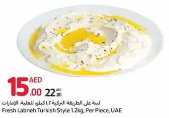 Carrefour Fresh Labneh Turkish Style 1.2kg, Per Piece, UAE offer
