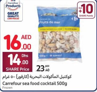 Carrefour Carrefour sea food cocktail 500g offer